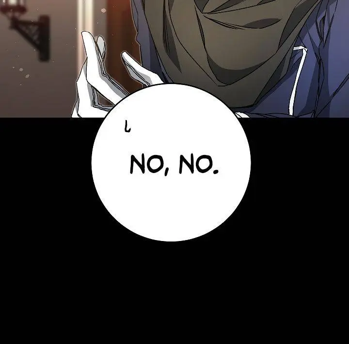 Ive Become The Villainous Empress Of A Novel Chapter 47 - Page 27