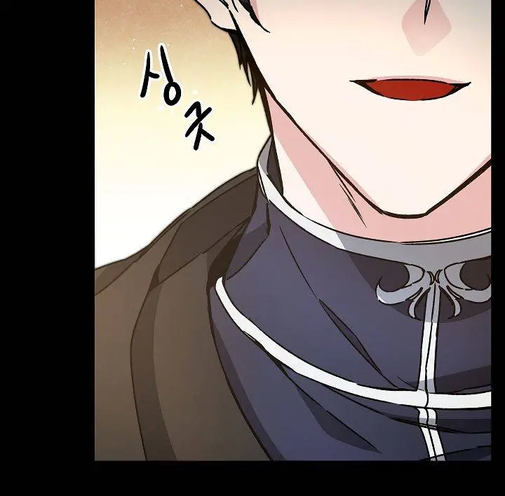 Ive Become The Villainous Empress Of A Novel Chapter 47 - Page 31
