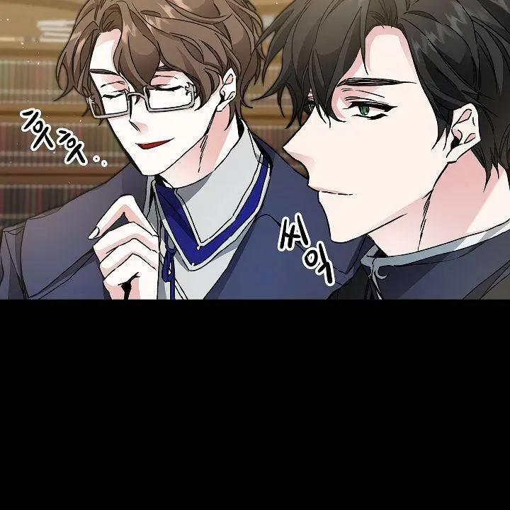 Ive Become The Villainous Empress Of A Novel Chapter 47 - Page 48