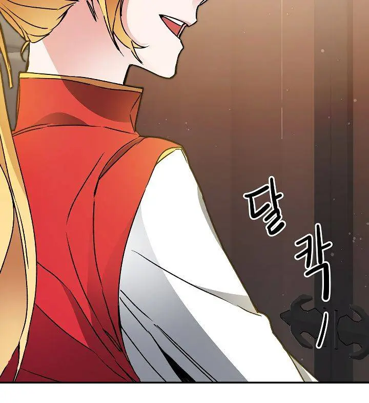Ive Become The Villainous Empress Of A Novel Chapter 48 - Page 112