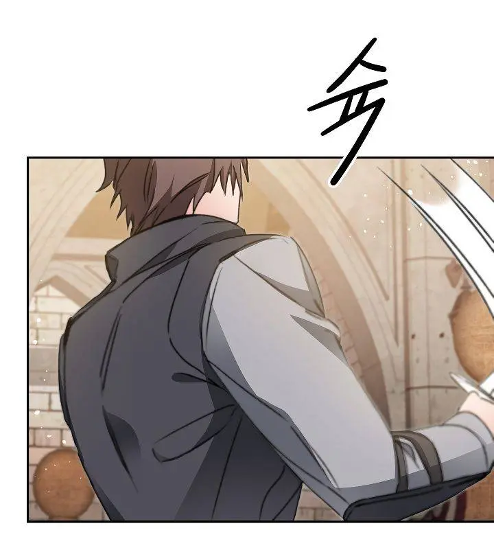 Ive Become The Villainous Empress Of A Novel Chapter 48 - Page 118