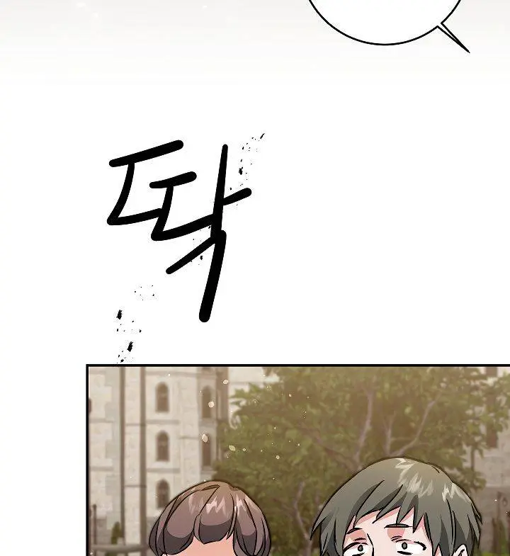 Ive Become The Villainous Empress Of A Novel Chapter 48 - Page 154