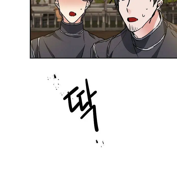 Ive Become The Villainous Empress Of A Novel Chapter 48 - Page 155