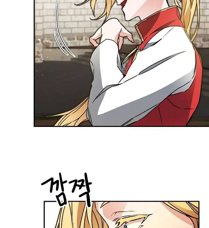 Ive Become The Villainous Empress Of A Novel Chapter 48 - Page 157