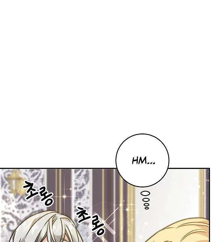 Ive Become The Villainous Empress Of A Novel Chapter 48 - Page 55