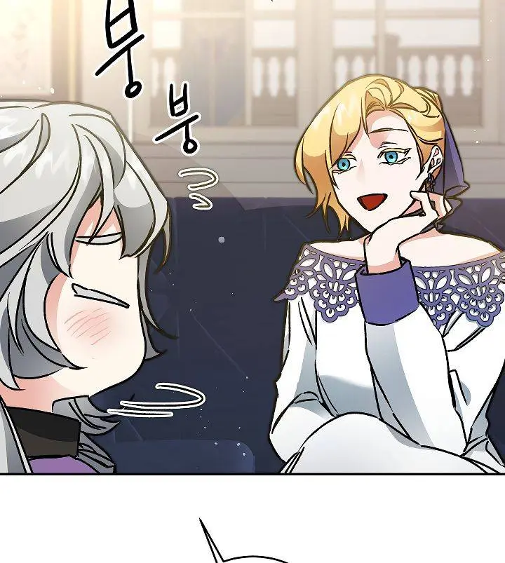 Ive Become The Villainous Empress Of A Novel Chapter 48 - Page 84