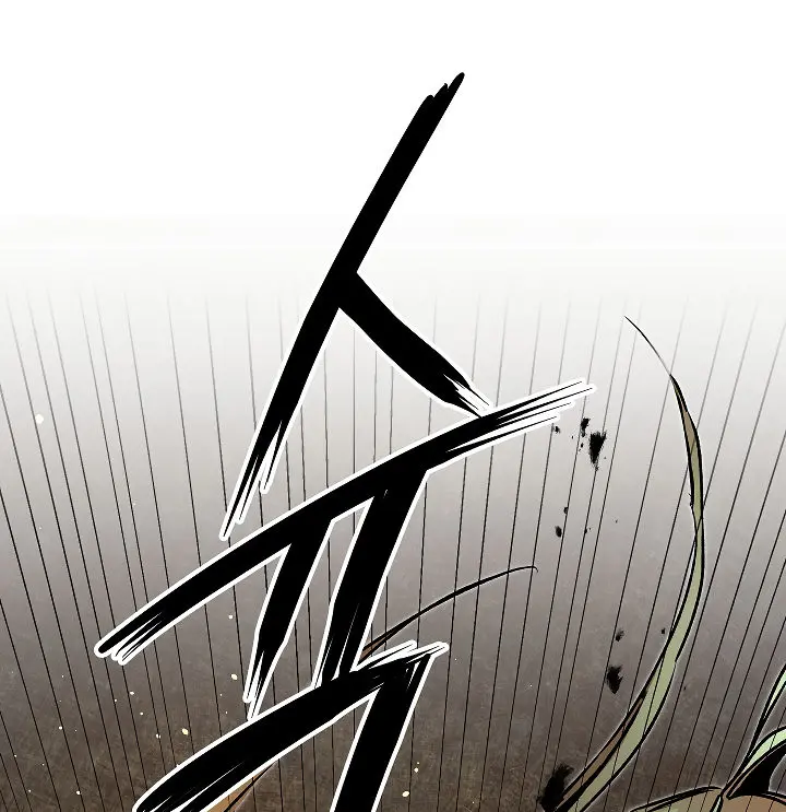 Ive Become The Villainous Empress Of A Novel Chapter 49 - Page 10