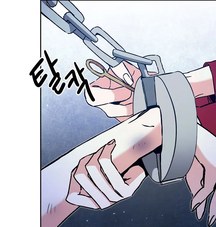 Ive Become The Villainous Empress Of A Novel Chapter 49 - Page 129