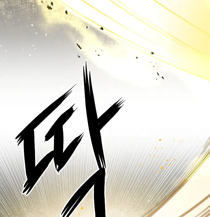 Ive Become The Villainous Empress Of A Novel Chapter 49 - Page 13