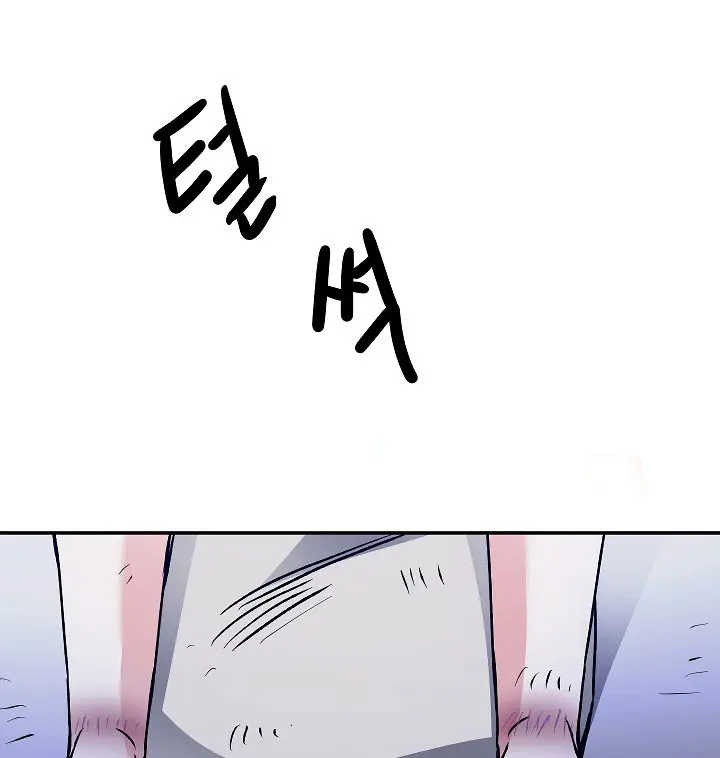 Ive Become The Villainous Empress Of A Novel Chapter 49 - Page 131