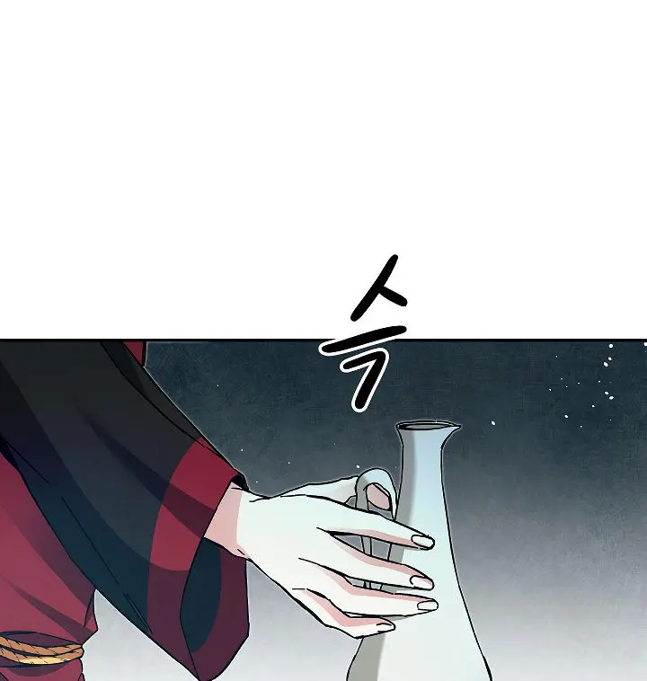 Ive Become The Villainous Empress Of A Novel Chapter 49 - Page 133