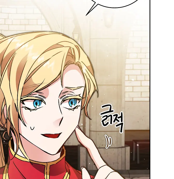 Ive Become The Villainous Empress Of A Novel Chapter 49 - Page 24