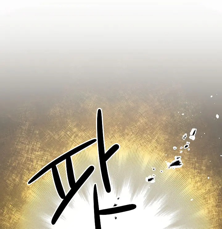 Ive Become The Villainous Empress Of A Novel Chapter 49 - Page 37