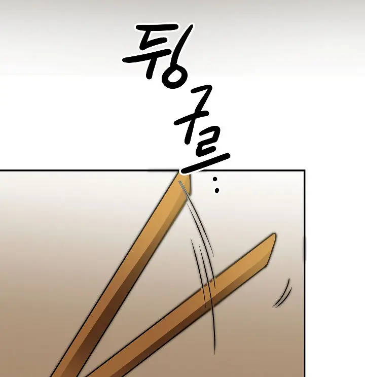 Ive Become The Villainous Empress Of A Novel Chapter 49 - Page 39