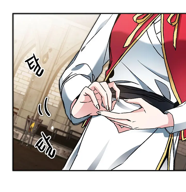 Ive Become The Villainous Empress Of A Novel Chapter 49 - Page 43