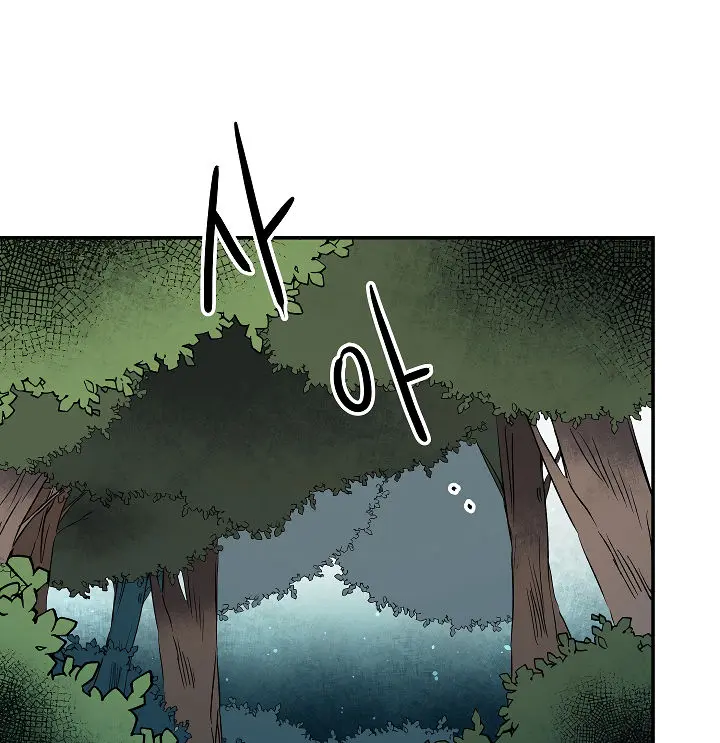 Ive Become The Villainous Empress Of A Novel Chapter 49 - Page 55