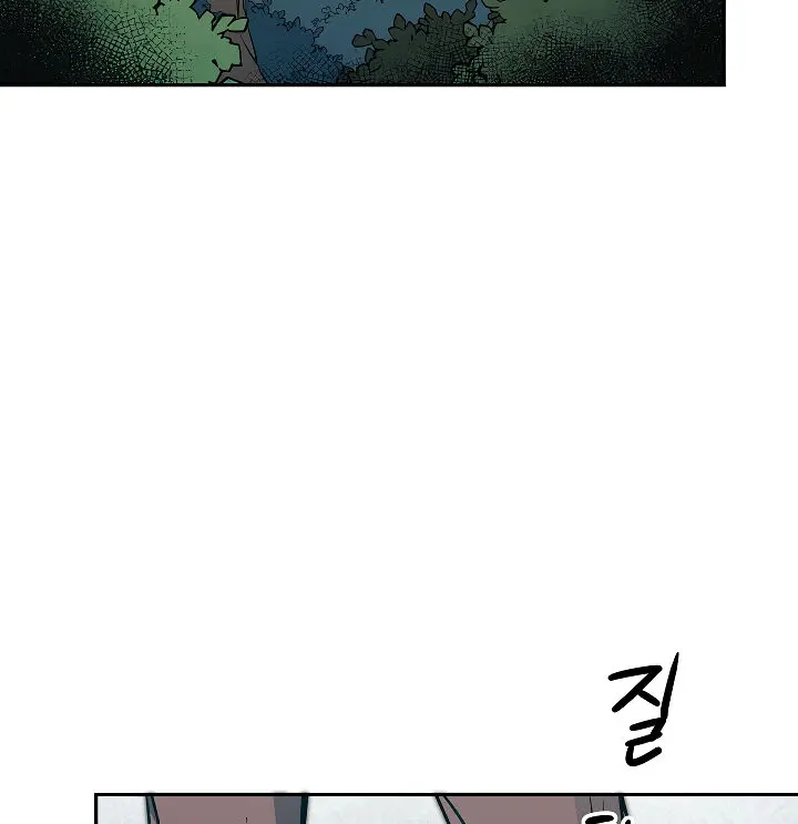 Ive Become The Villainous Empress Of A Novel Chapter 49 - Page 56