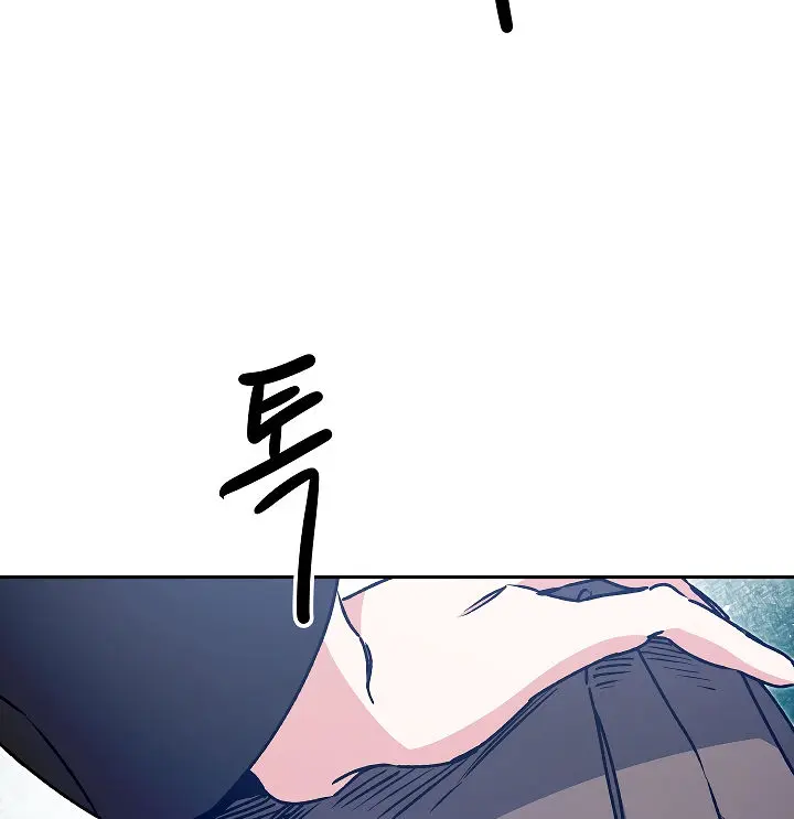 Ive Become The Villainous Empress Of A Novel Chapter 49 - Page 84