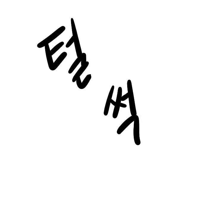 Ive Become The Villainous Empress Of A Novel Chapter 49 - Page 98