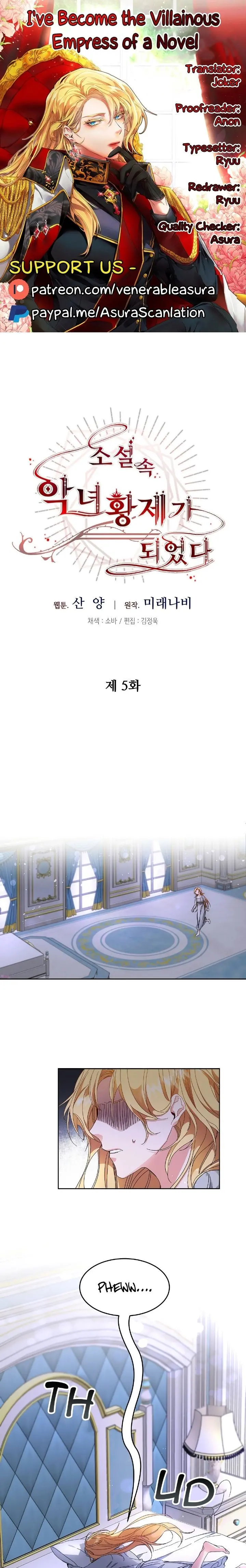 Ive Become The Villainous Empress Of A Novel Chapter 5 - Page 1