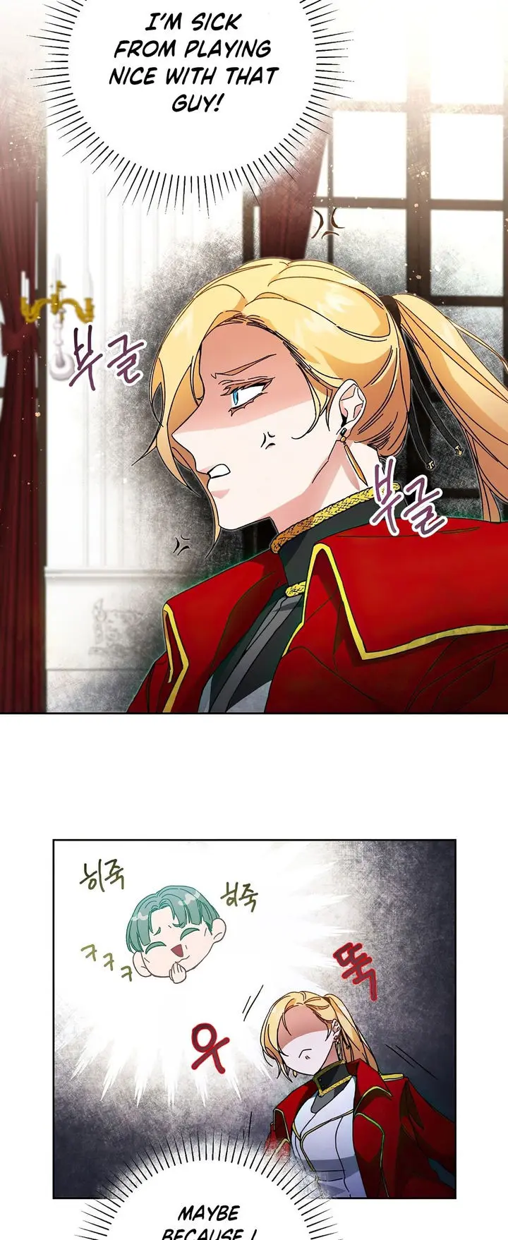 Ive Become The Villainous Empress Of A Novel Chapter 8 - Page 16