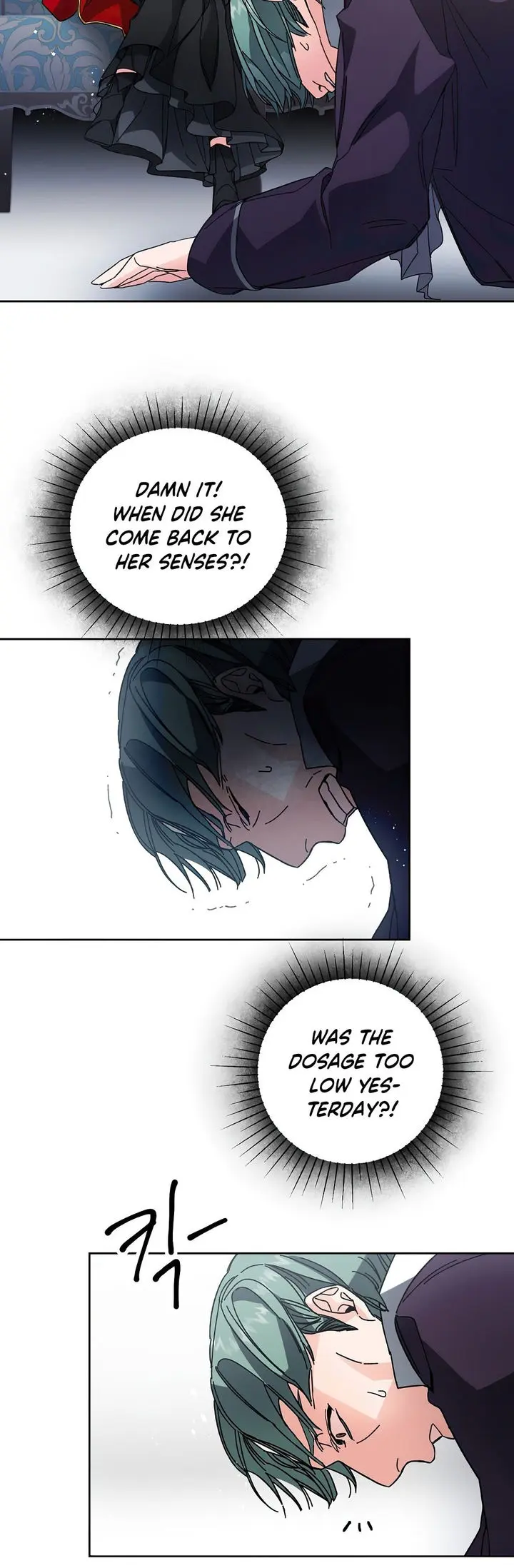 Ive Become The Villainous Empress Of A Novel Chapter 8 - Page 5