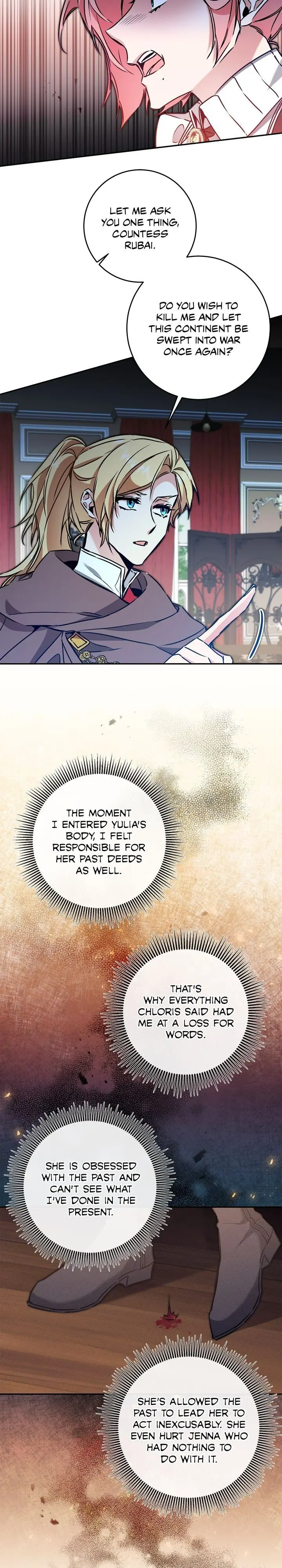 Ive Become The Villainous Empress Of A Novel Chapter 84 - Page 13