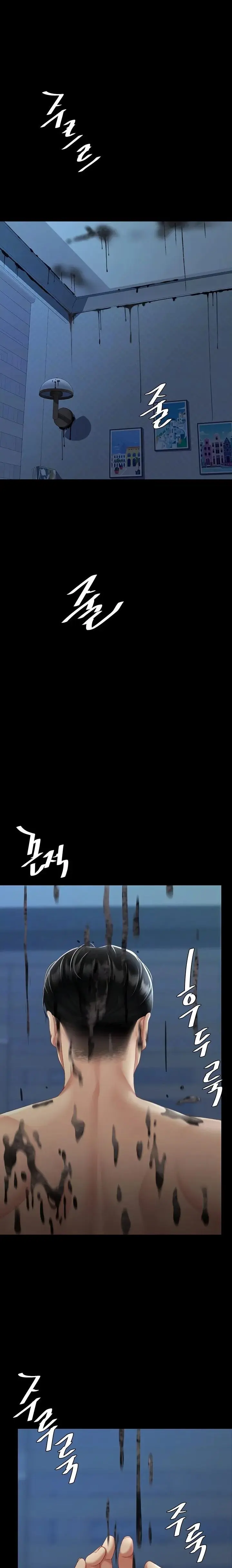 Ill Eat Your Mom First Chapter 106 - Page 5
