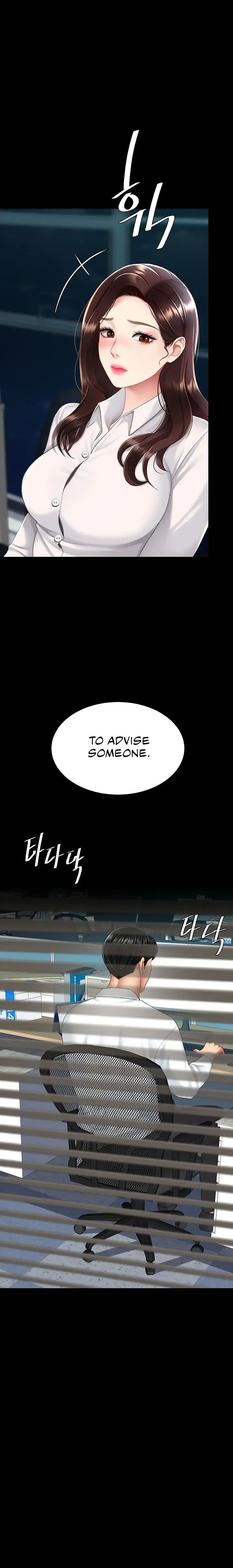 Ill Eat Your Mom First Chapter 109 - Page 3