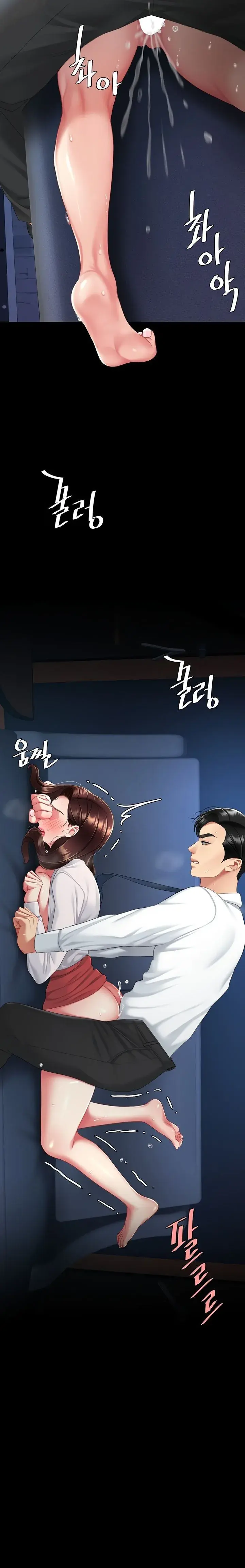 Ill Eat Your Mom First Chapter 110 - Page 24