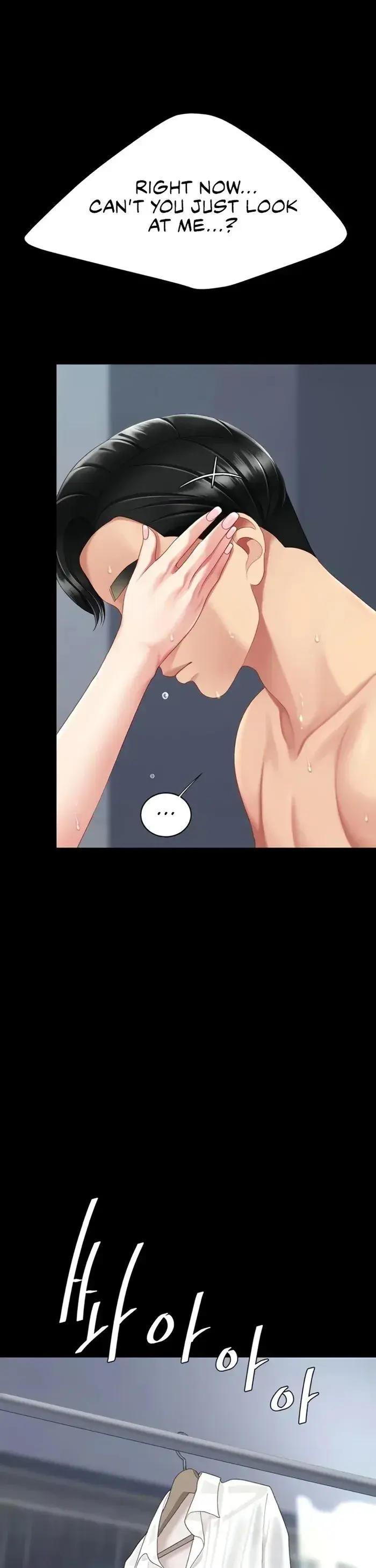 Ill Eat Your Mom First Chapter 128 - Page 3