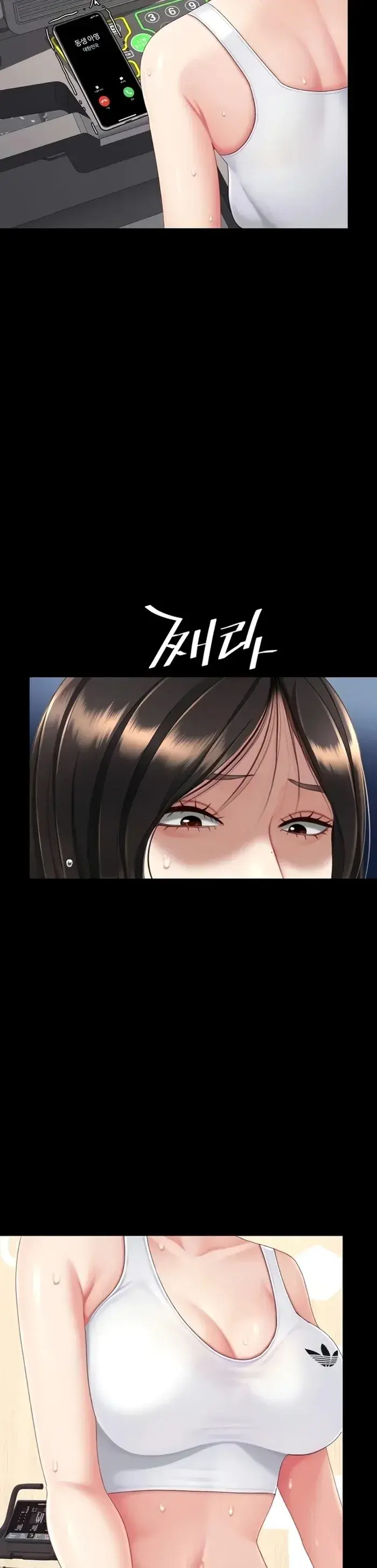 Ill Eat Your Mom First Chapter 128 - Page 47