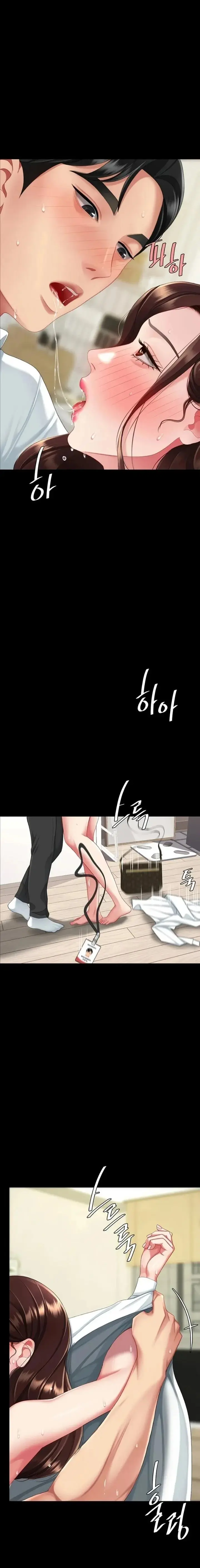 Ill Eat Your Mom First Chapter 141 - Page 17
