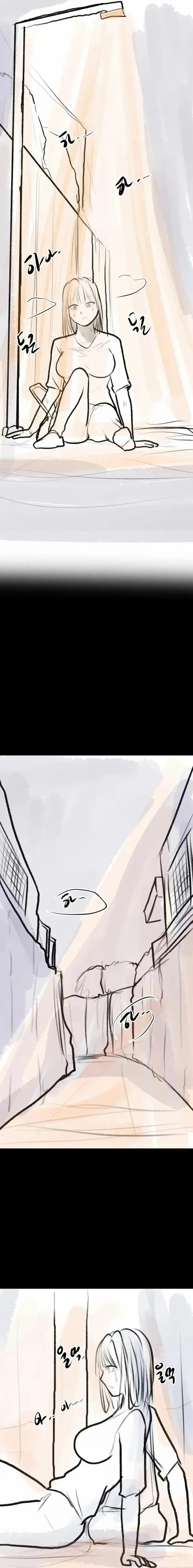 Ill Eat Your Mom First Chapter 142 - Page 17