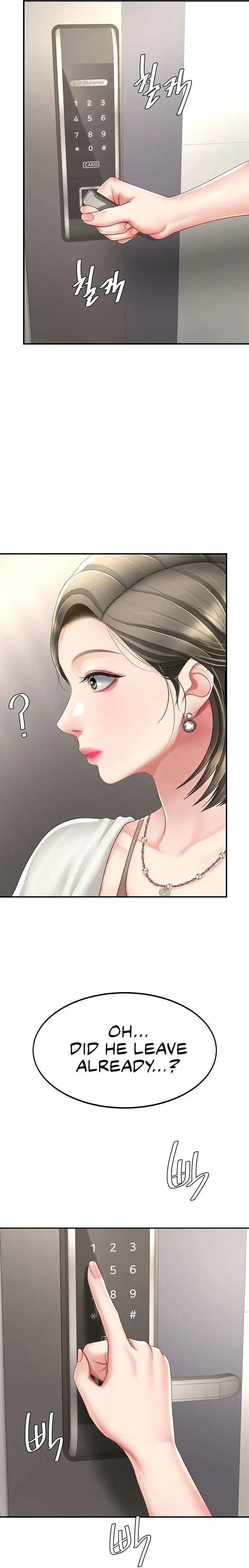 Ill Eat Your Mom First Chapter 71 - Page 16