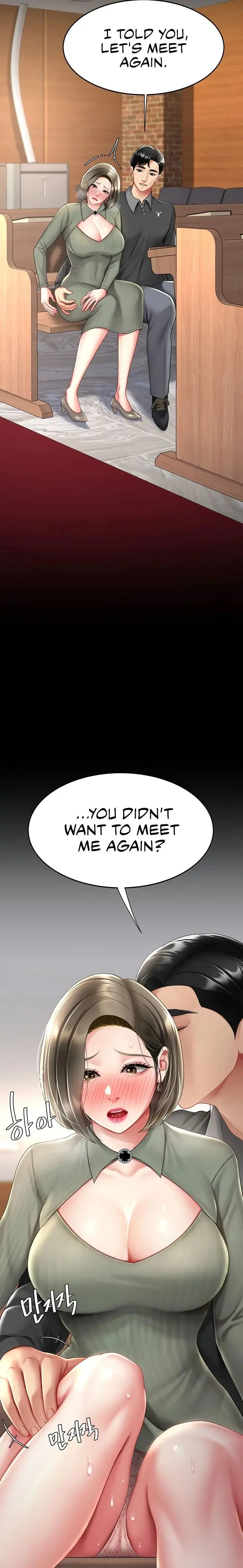 Ill Eat Your Mom First Chapter 71 - Page 3