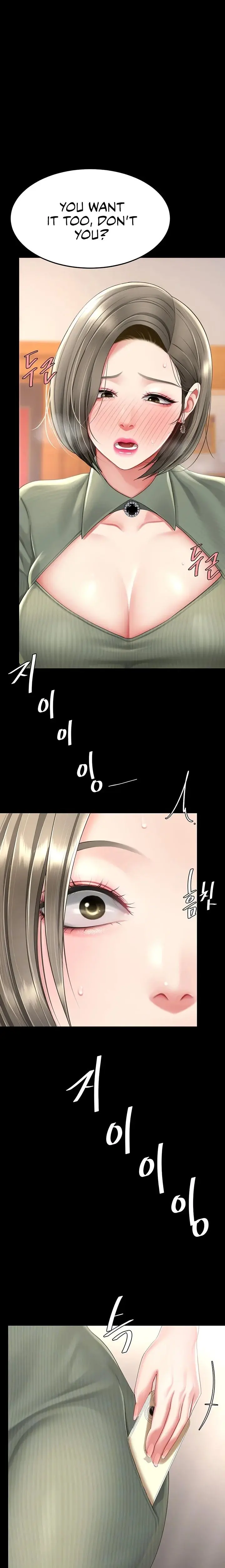 Ill Eat Your Mom First Chapter 71 - Page 7