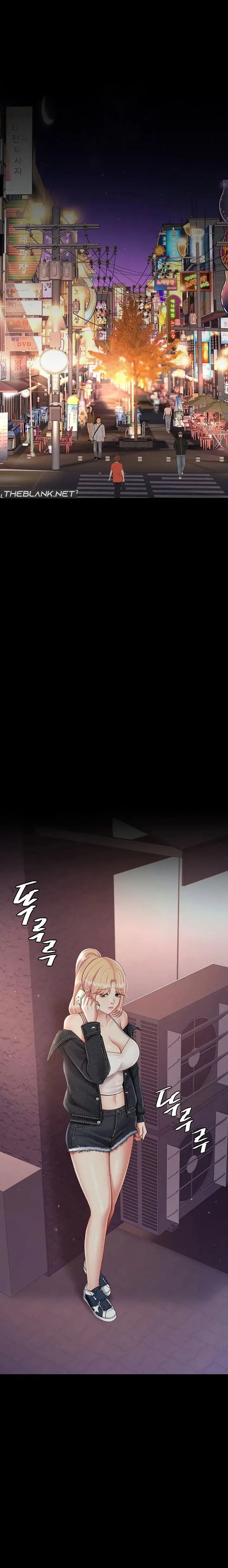 Ill Eat Your Mom First Chapter 79 - Page 2
