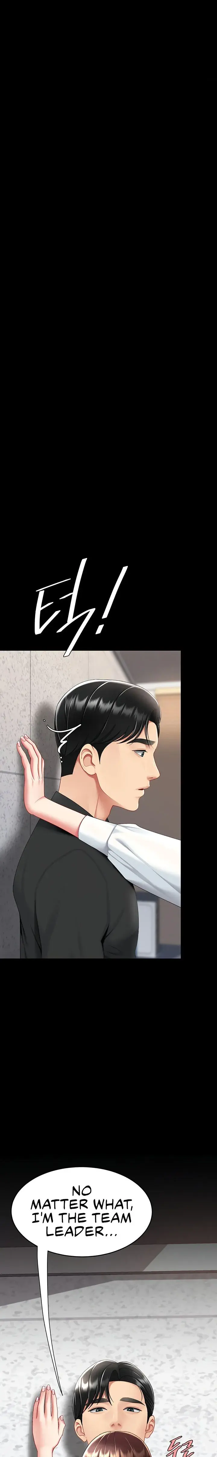 Ill Eat Your Mom First Chapter 88 - Page 1