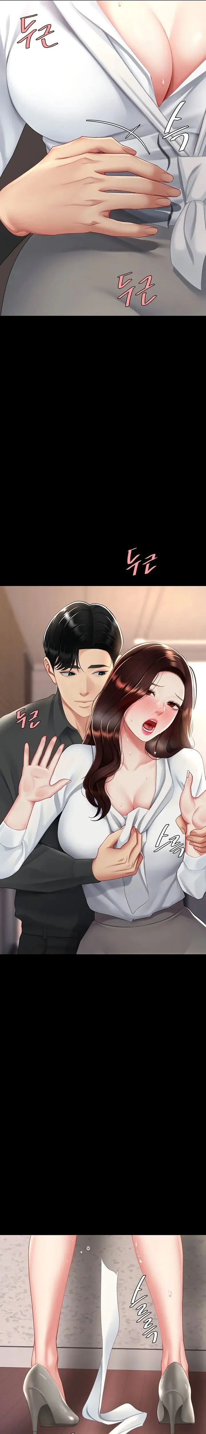 Ill Eat Your Mom First Chapter 88 - Page 13