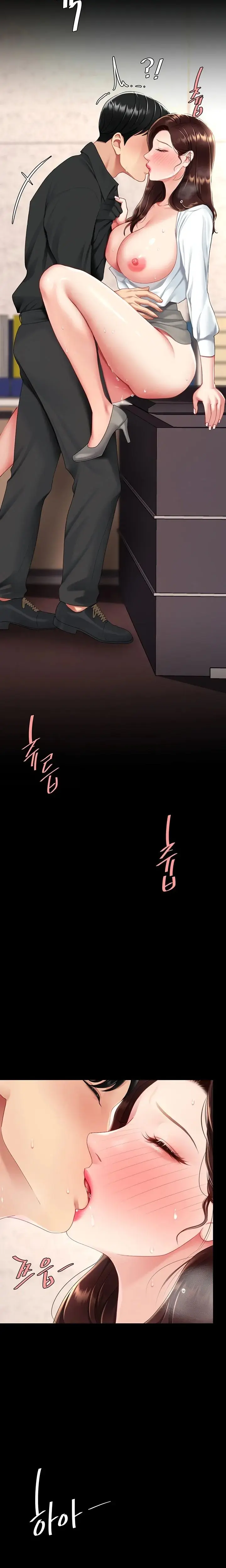 Ill Eat Your Mom First Chapter 88 - Page 38