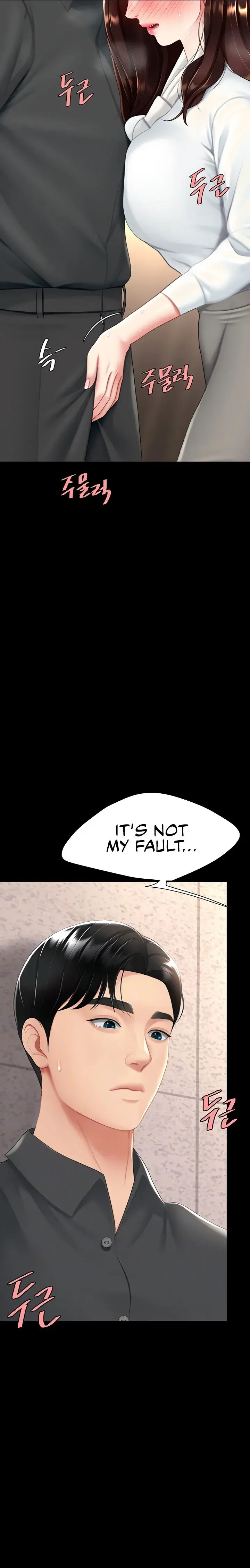 Ill Eat Your Mom First Chapter 88 - Page 7