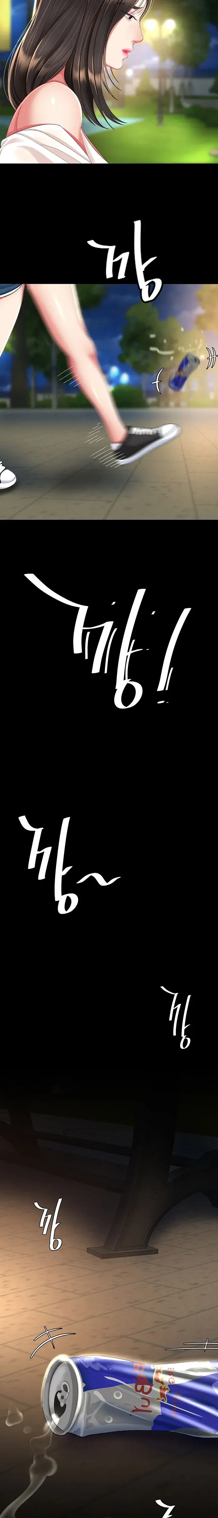 Ill Eat Your Mom First Chapter 9 - Page 27