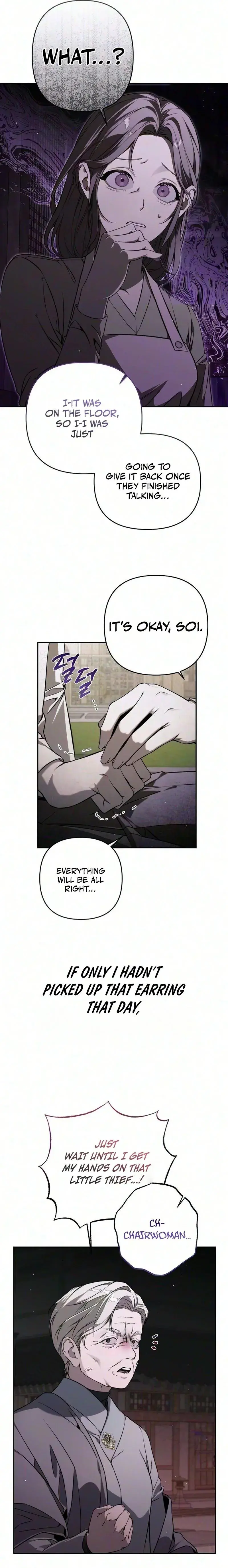Jangnanjil Chapter 1 - Page 23