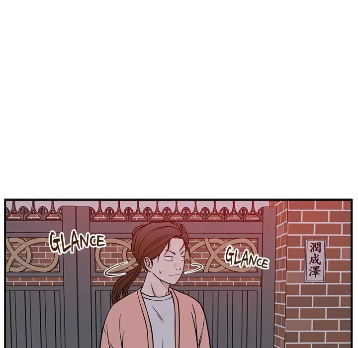Jinxed Chapter 31 - Page 116