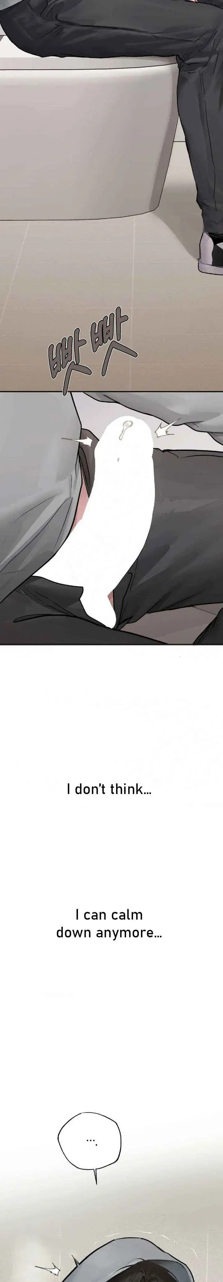 Jiwoo And Wooyeon Chapter 11 - Page 15