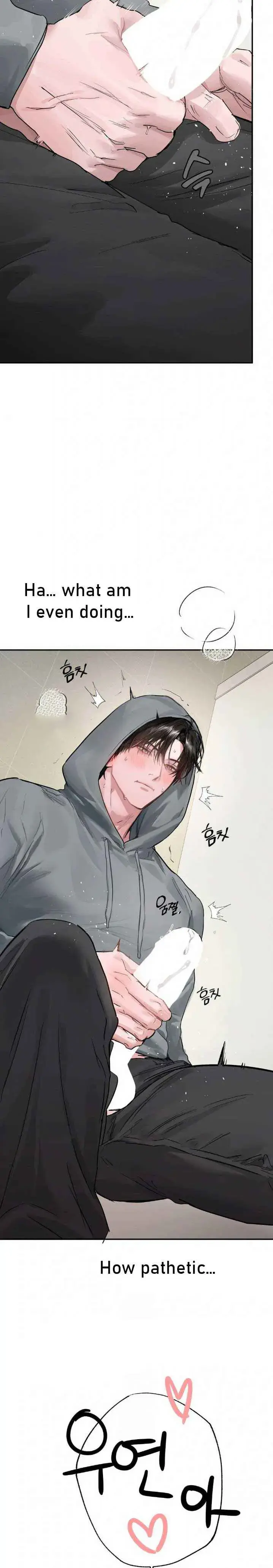 Jiwoo And Wooyeon Chapter 11 - Page 17