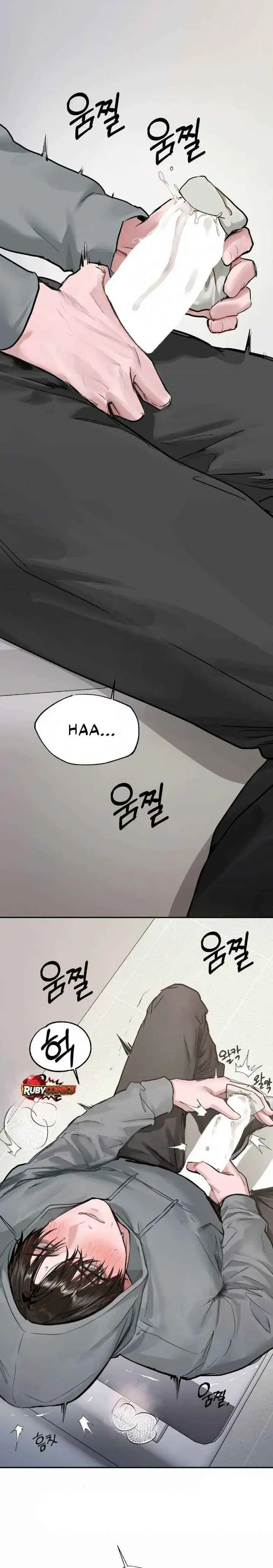Jiwoo And Wooyeon Chapter 11 - Page 21