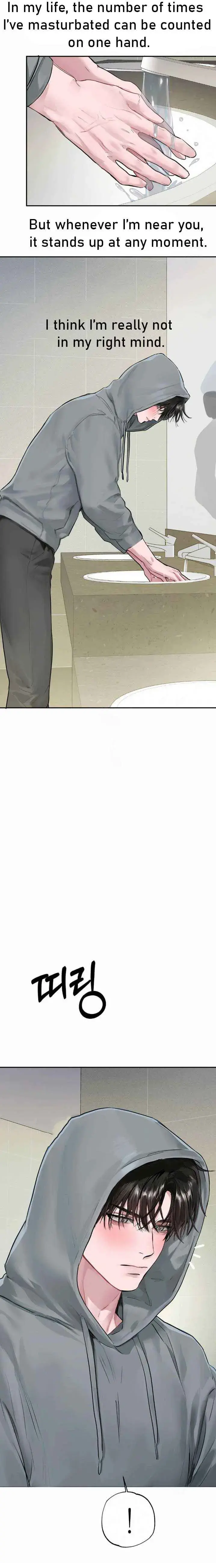 Jiwoo And Wooyeon Chapter 11 - Page 23