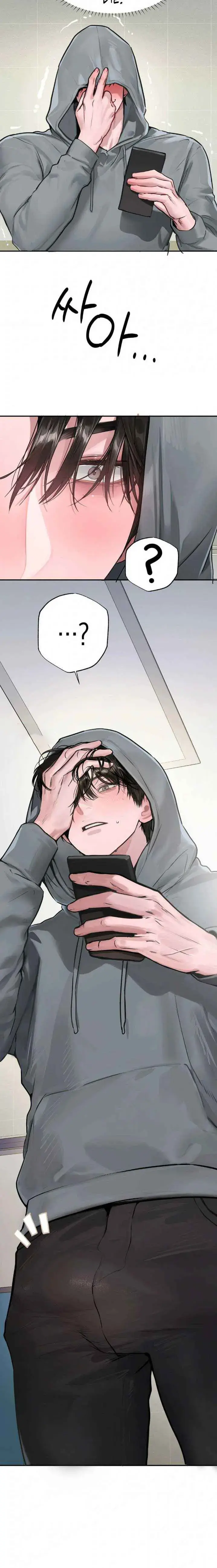 Jiwoo And Wooyeon Chapter 11 - Page 26